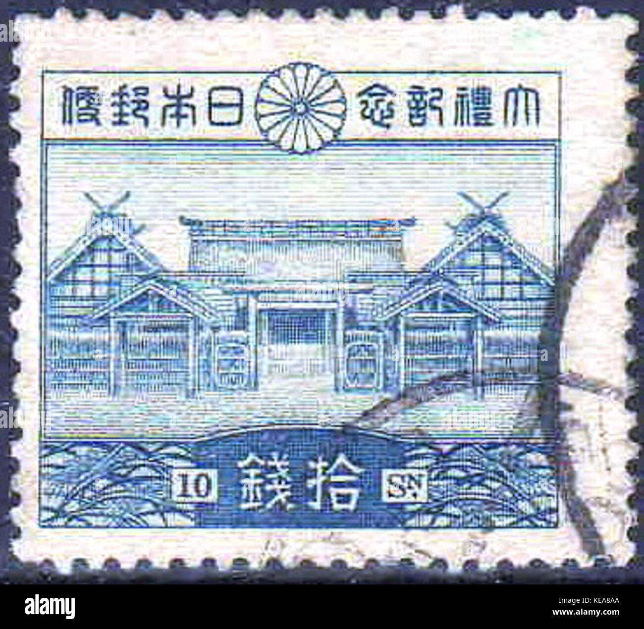 Inthronisierung von Kaiser Hirohito 10 sen Stockfoto