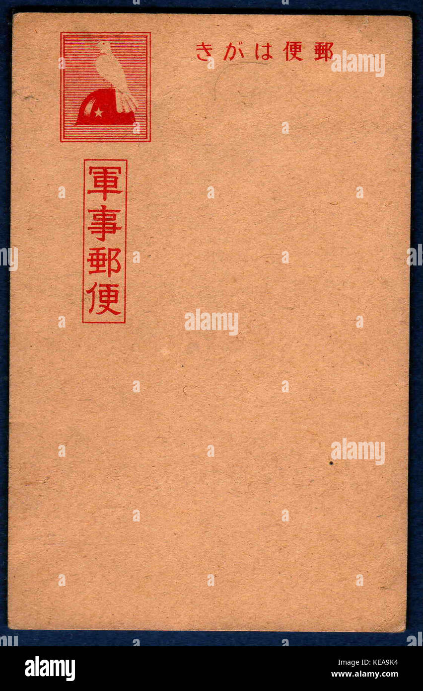 Militärische Postkarte von Japan Stockfoto