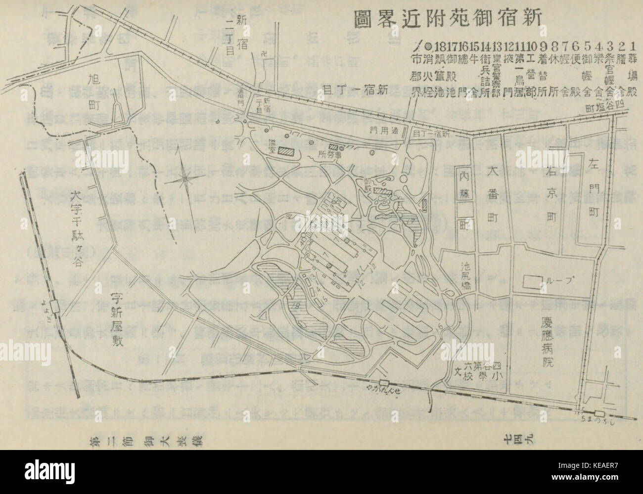 Imperial Beerdigung Halle Karte von Kaiser Taisho von Shinjuku Gyoen Lloyd 1212129 500 Stockfoto