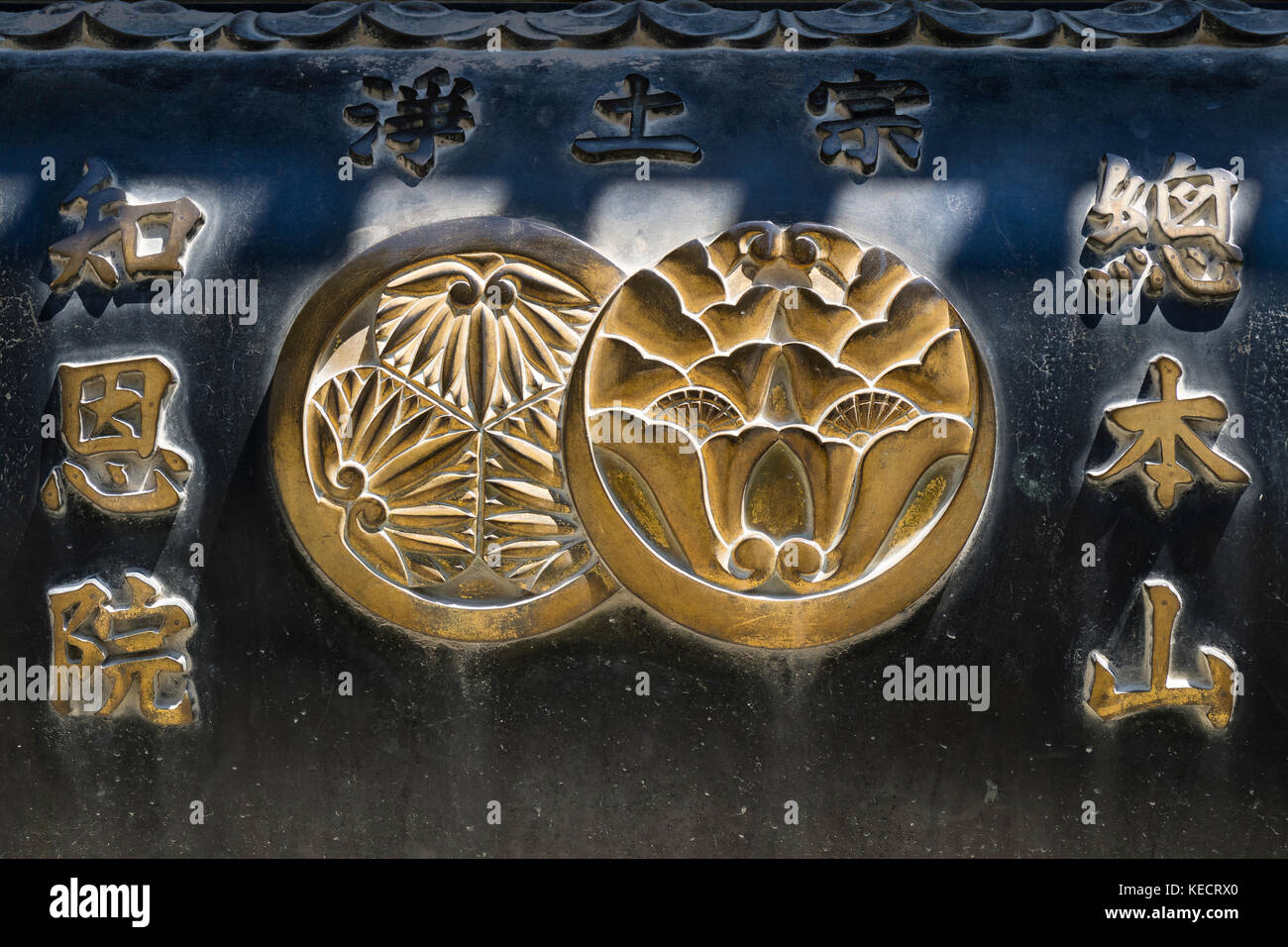 Kyoto, Japan - 19. Mai 2017: Vergoldetes Ornament mit Lotusblüten an einer Holztür im Chion-in-Tempel Kyoto, Japan Stockfoto