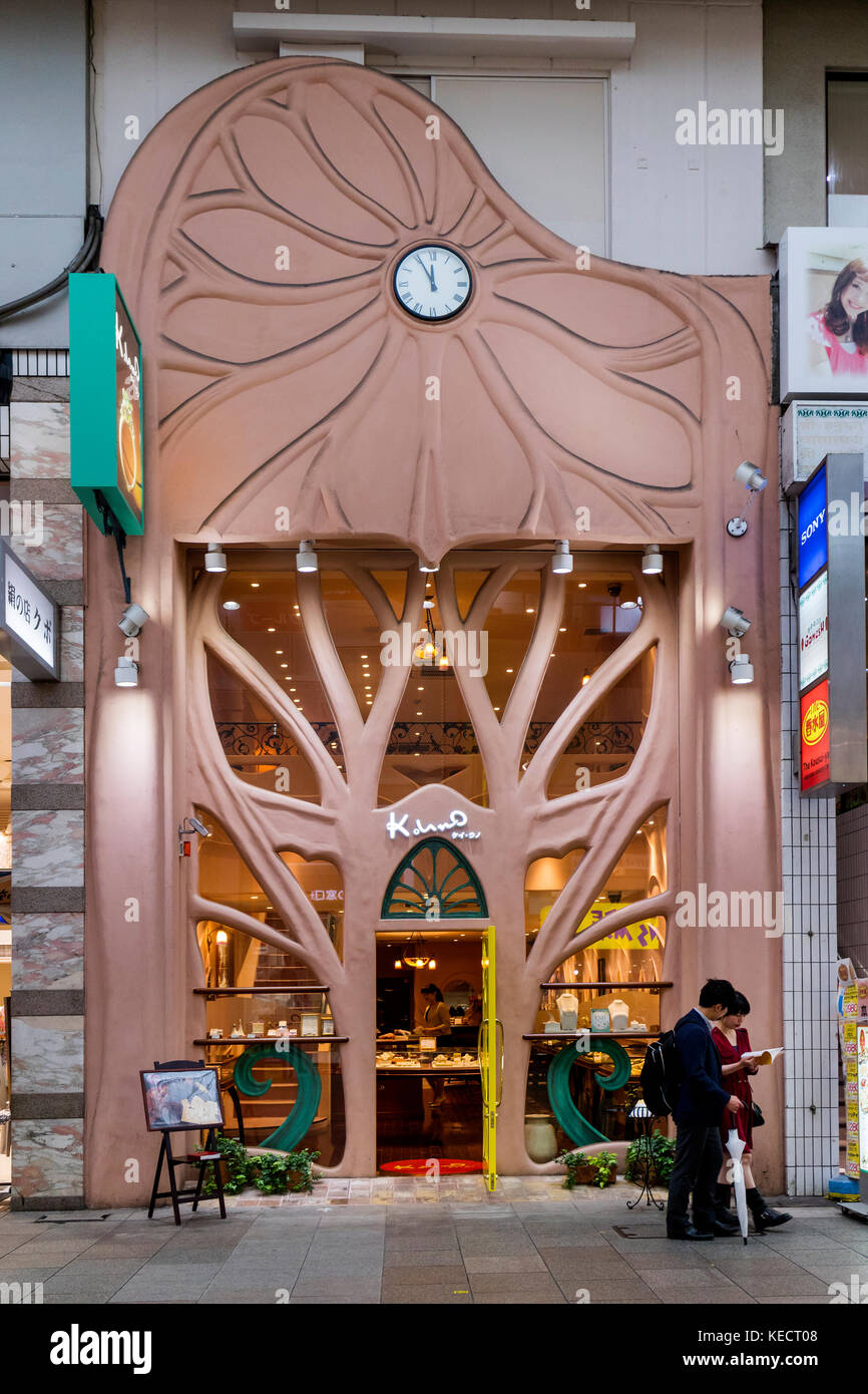 Hiroshima, Japan - 24. Mai 2017: Design vor einem Juweliergeschäft in hondori Arcade von Hiroshima Stockfoto