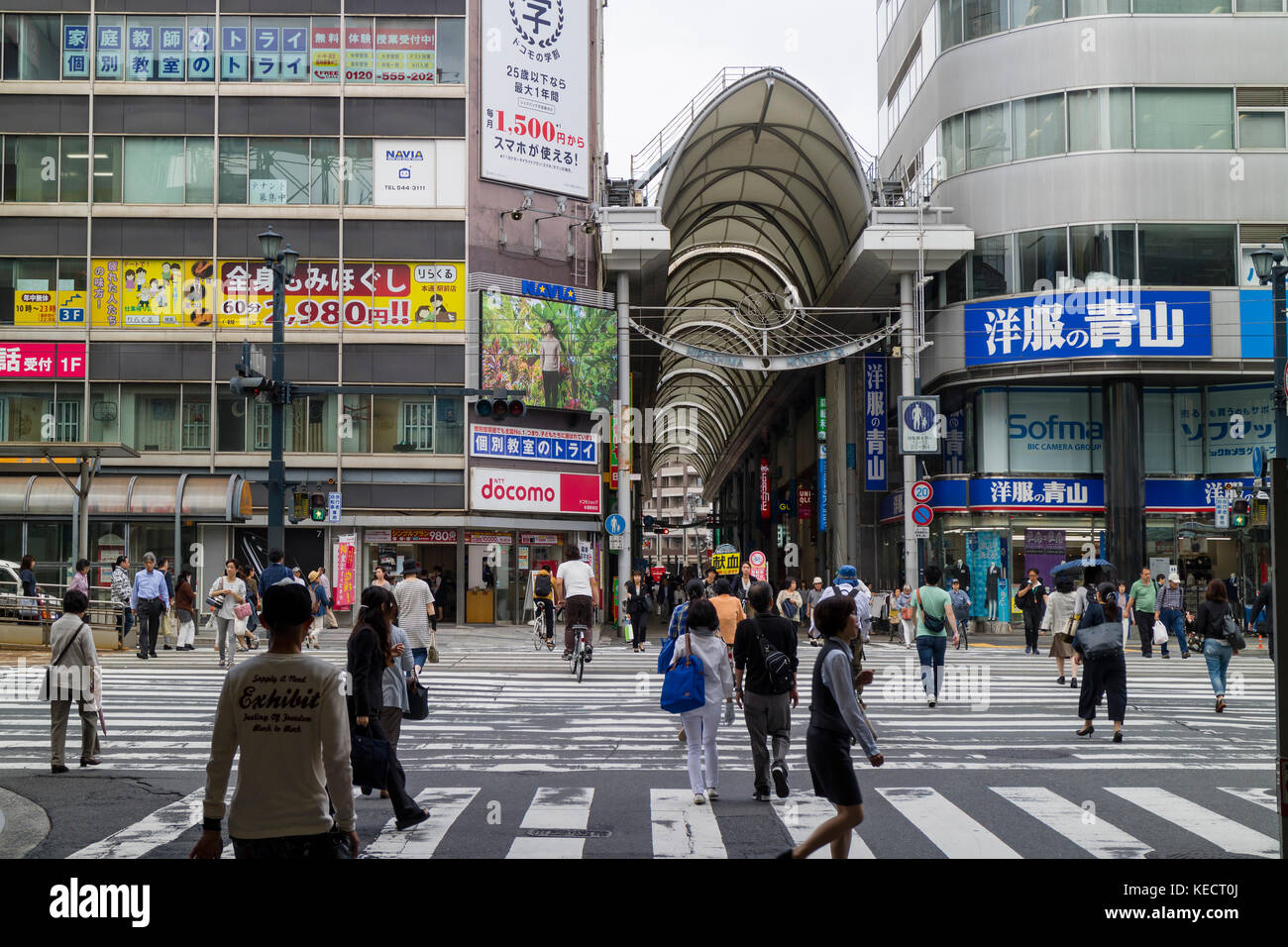 Hiroshima, Japan - 25. Mai 2017: Eingang der gedeckten hondori Arcade in Hiroshima Stockfoto