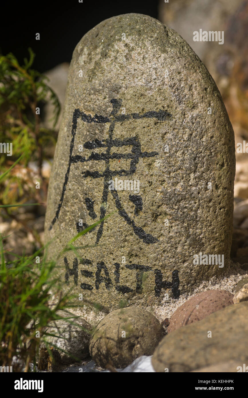 Chinesische Symbol der Gesundheit auf einen Stein Stockfoto