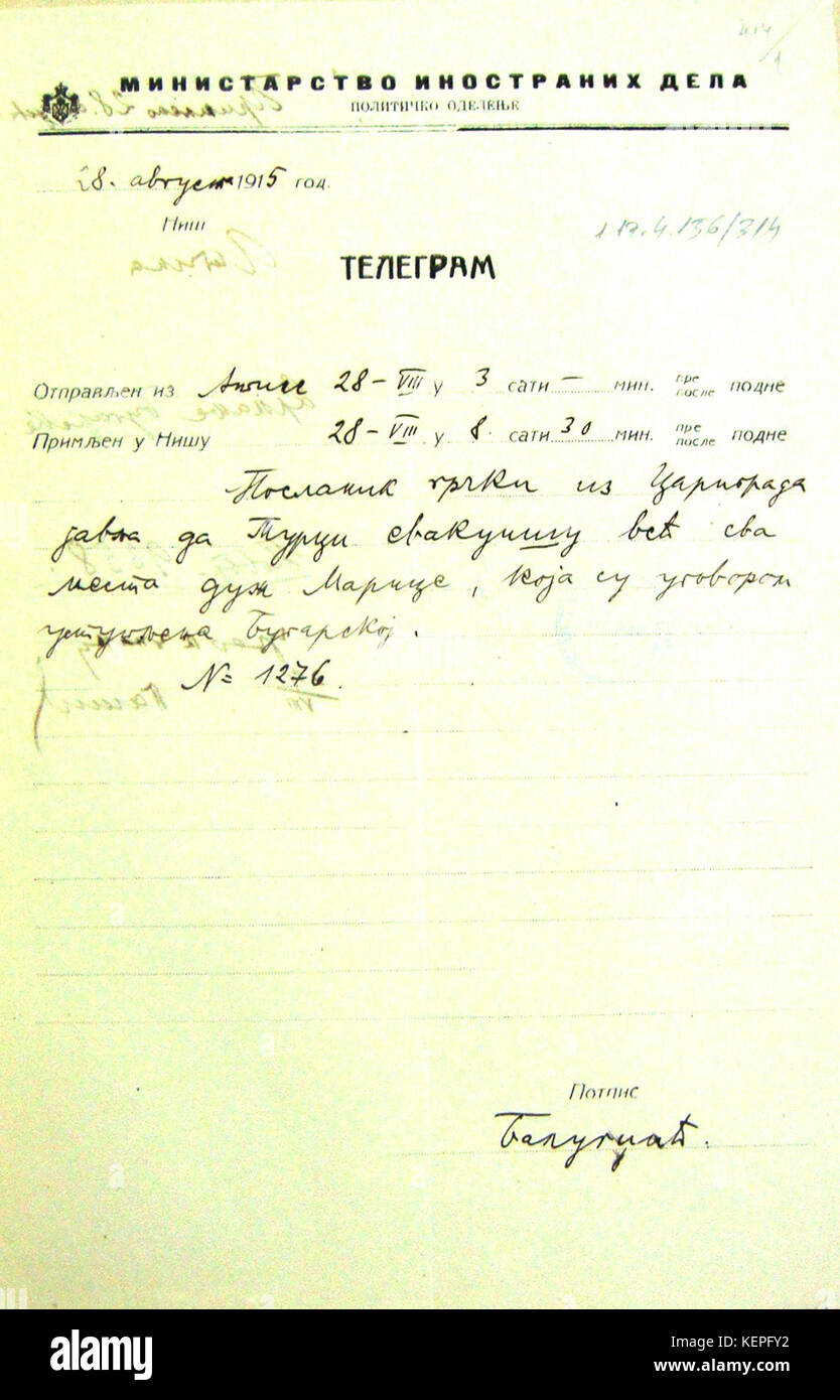 Turska evakuacija od rekata Marica Stockfoto