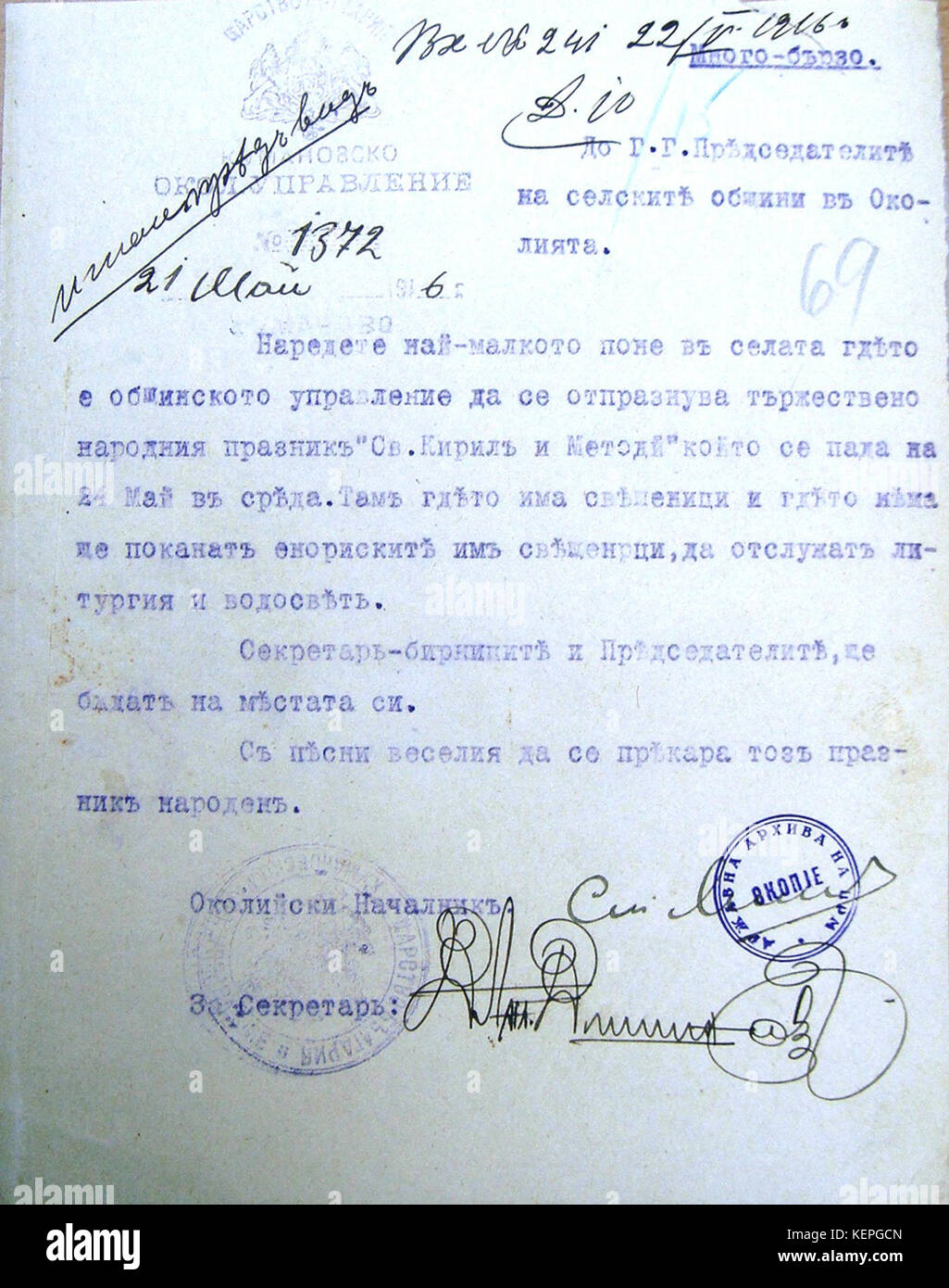 Naredba za proslava na Praznik, 1916 Stockfoto