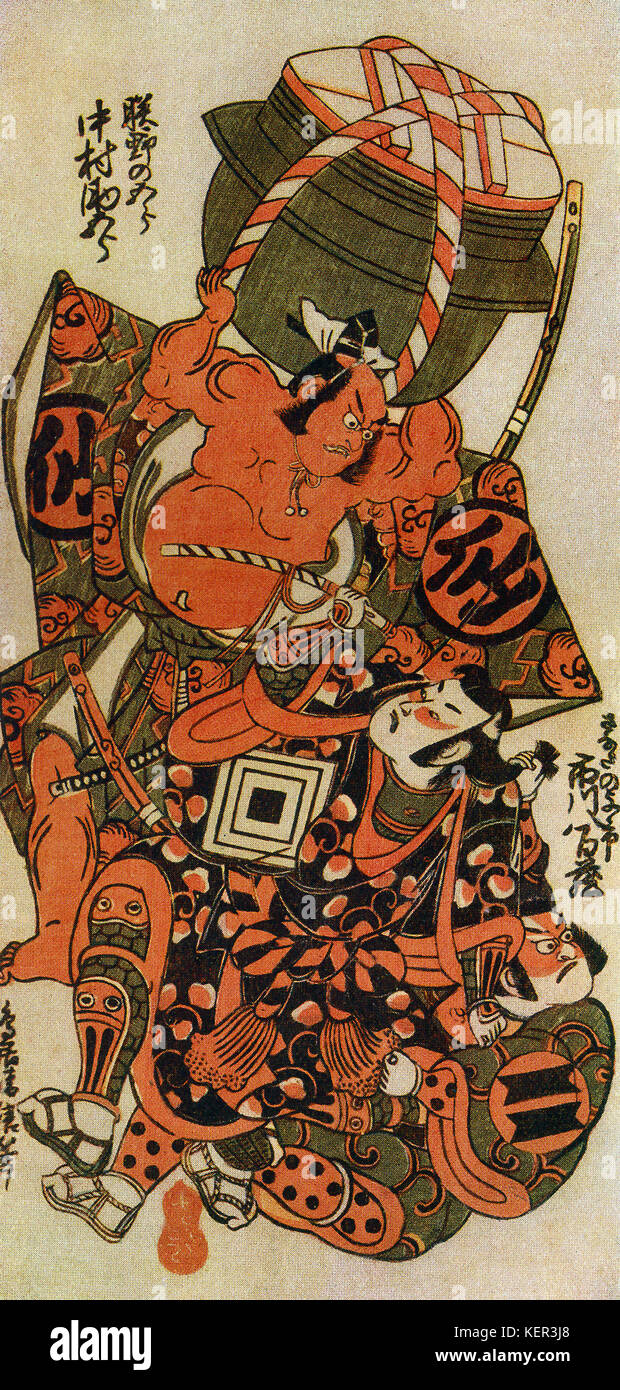 Die Überschrift für diesen Druck liest - Kiyomasu: Theatrical Trio (Drucken in hoso-ye Form). Diese Kunst der theatralischen Druckt hatte seinen Ursprung in den großen Plakaten außerhalb des Theater angezeigt als Werbung der spielen. Torii Kiyomasi war ein japanischer Maler und Graphiker der Schule bekannt als Torii. Der Stil der Malerei war Ukiyo-e. Kiyomasi wird geglaubt, in den frühen 1700er Jahren aktiv gewesen zu sein. Ukiyo-e ist Japanisch für "Bild [oder] Bilder der fließenden Welt". Stockfoto
