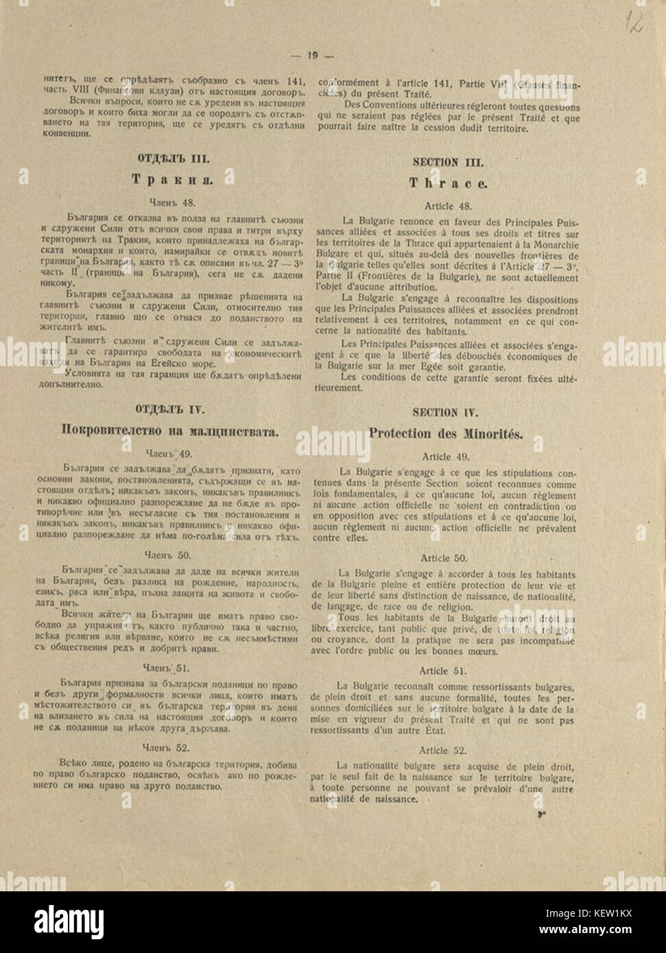 Dieses Bild bezieht sich wahrscheinlich auf die Ratifizierung des 1919 unterzeichneten Vertrags von Neuilly-sur-seine, der die Feindseligkeiten zwischen den Alliierten und Bulgarien nach dem Ersten Weltkrieg beendete Stockfoto