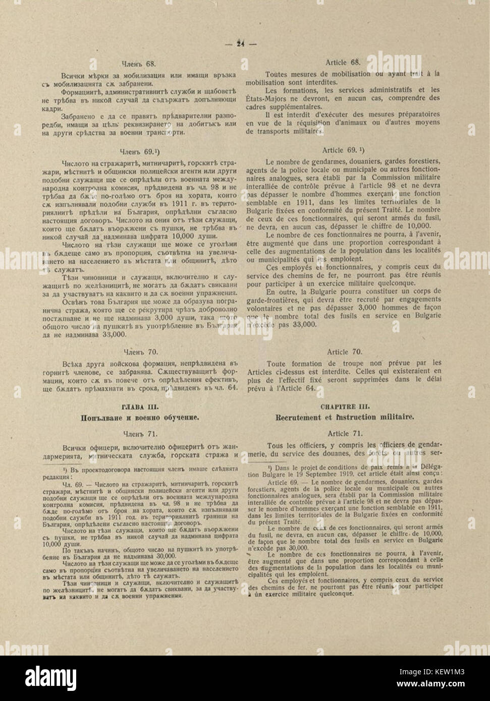 Dieses Bild dokumentiert die Ratifizierung des Vertrags von Neuilly-sur-seine, eines friedensvertrags, der nach dem Ersten Weltkrieg zwischen Bulgarien und den Alliierten unterzeichnet wurde. Stockfoto