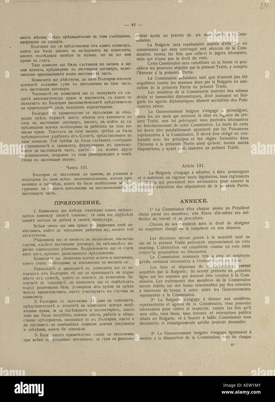 Der Vertrag von Neuilly-sur-seine, der 1919 unterzeichnet wurde, war ein Friedensabkommen zwischen Bulgarien und den Alliierten nach dem Ersten Weltkrieg, in dem territoriale und militärische Änderungen ratifiziert wurden. Stockfoto