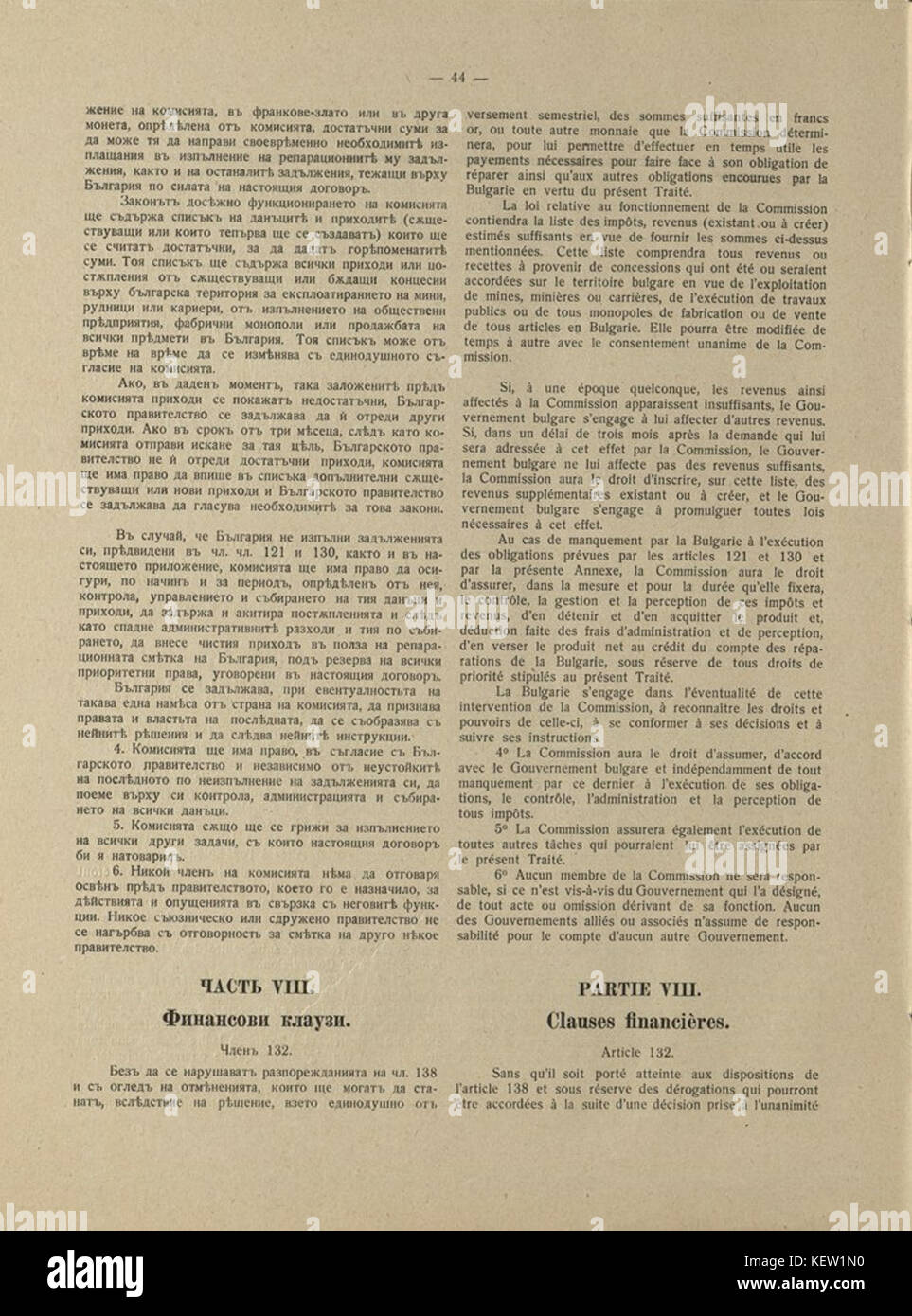 Dieser Bericht dokumentiert die Ratifizierung des 1919 unterzeichneten Vertrags von Neuilly-sur-seine, der den friedensvertrag zwischen Bulgarien und den Alliierten nach dem Ersten Weltkrieg schloss Stockfoto