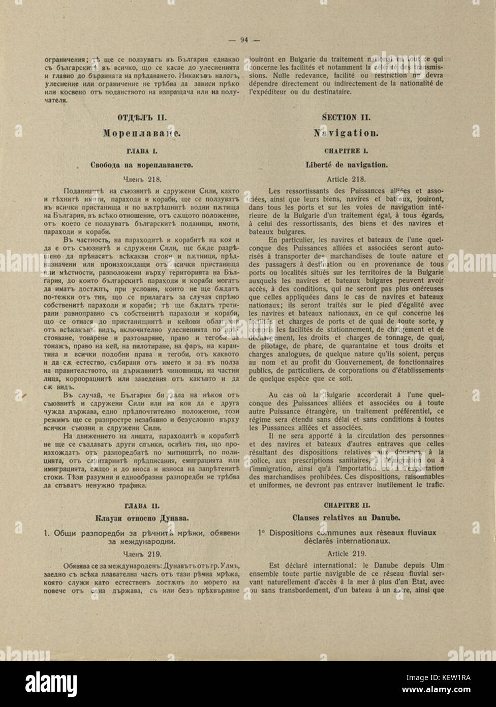 Dieses Dokument verweist auf die Ratifizierung des 1919 unterzeichneten Vertrags von Neuilly-sur-seine, der die Feindseligkeiten zwischen Bulgarien und den Alliierten nach dem Ersten Weltkrieg offiziell beendete Stockfoto