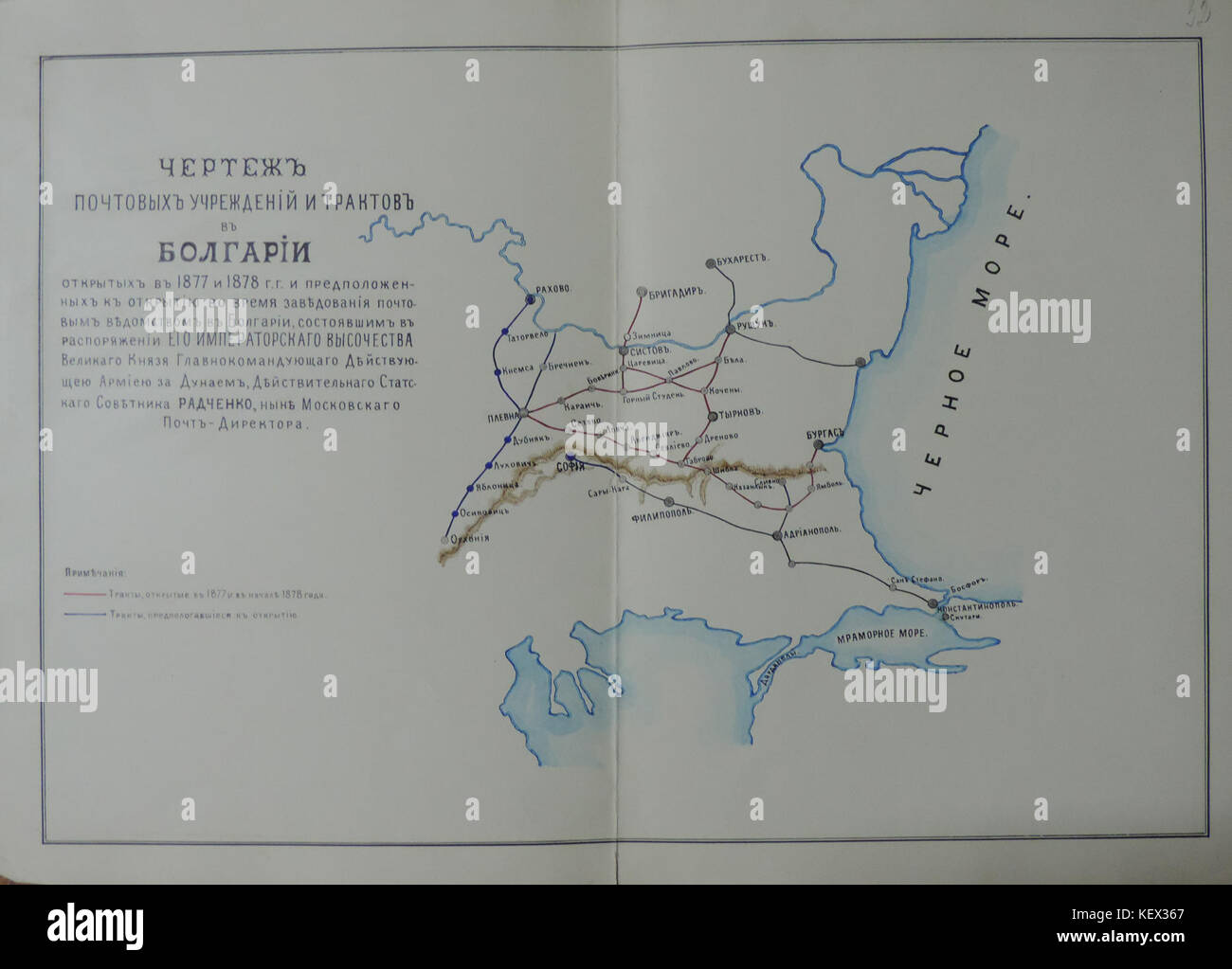 Eine 3K 7 519 32 Karte, die die Eisenbahnlinien Bulgariens zeigt und eine detaillierte Ansicht des Verkehrsnetzes des Landes während einer bestimmten historischen Periode bietet. Stockfoto