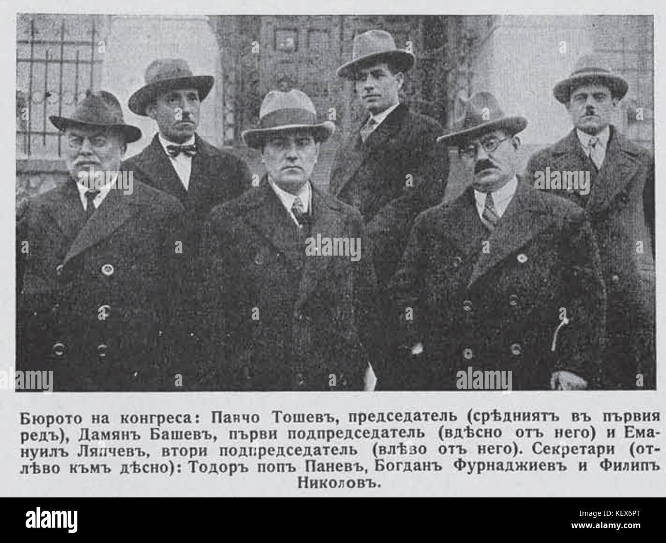 Aktivisten der Makedonische Diaspora in Bulgarien Stockfoto