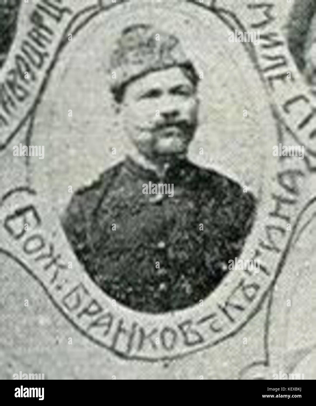 Katina IMARO Brankov Bozh. Stockfoto
