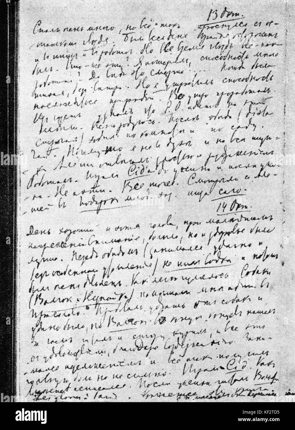 Seite von Piotr Tchiakovsky's Tagebuch. Diese Seite ist das letzte Manuskript Seite Tagebuch 4. Russischen Komponisten, den 7. Mai 1840 - 6. November 1893. Stockfoto