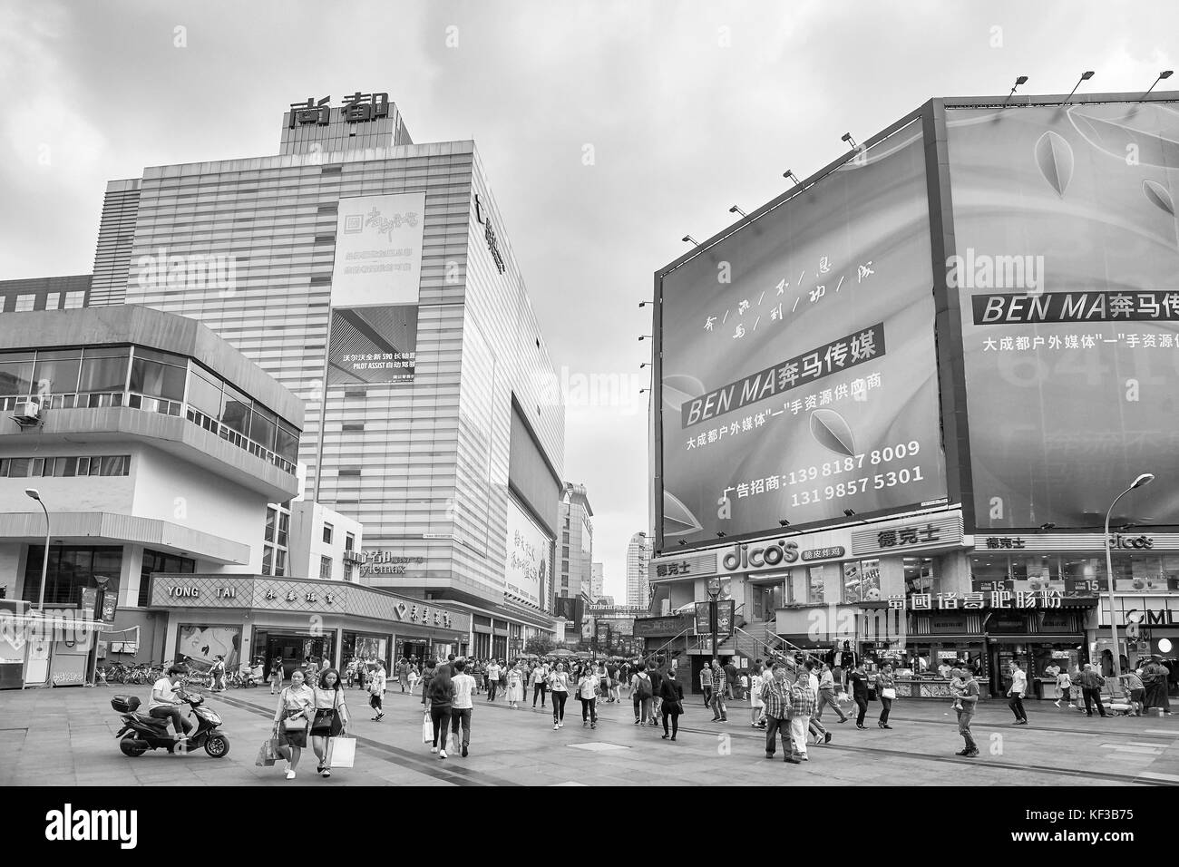 Chengdu, China - 29. September 2017: Einkaufsstraße in der Innenstadt von Chengdu. Stockfoto