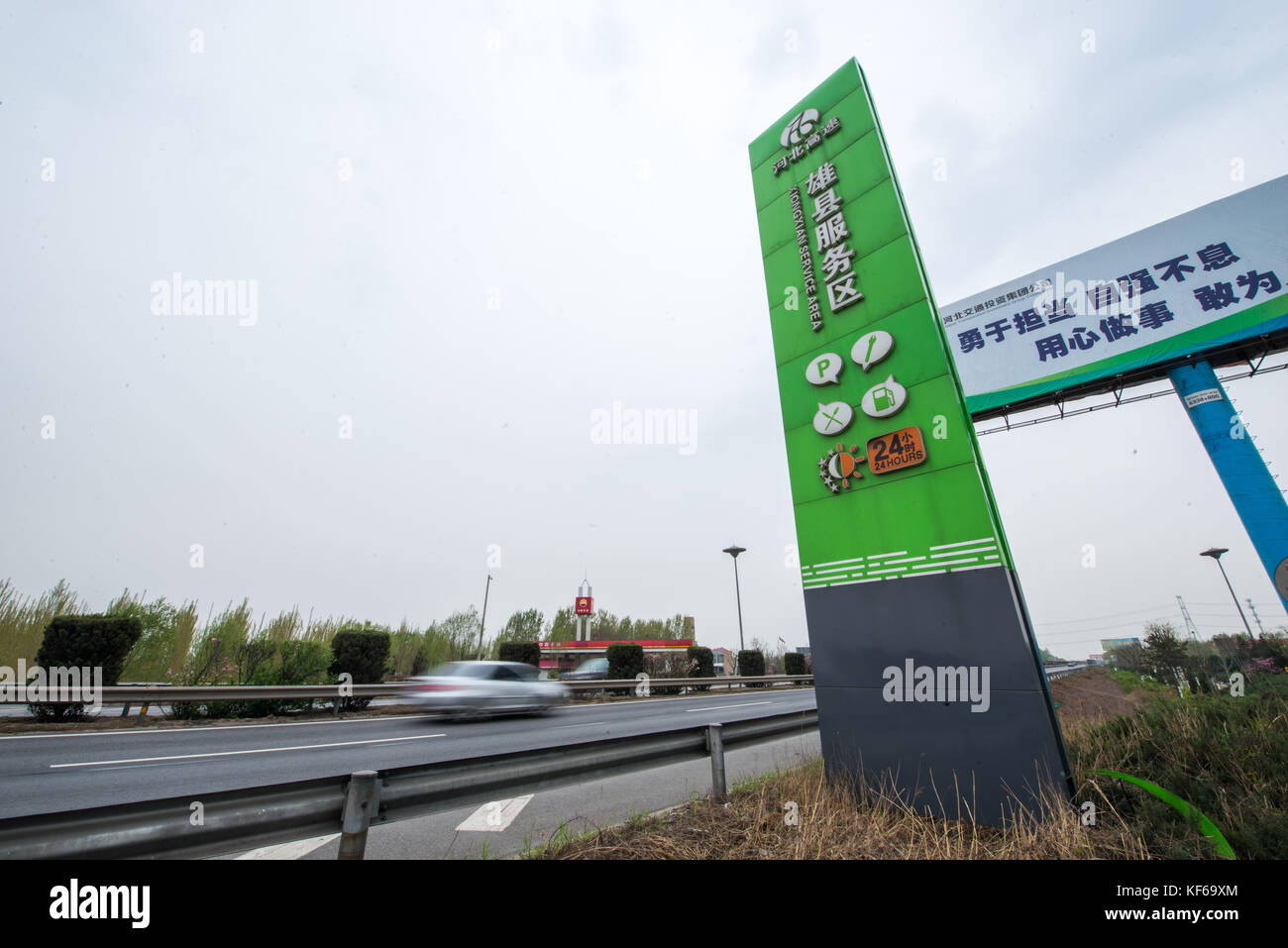 Die schnellstraße von xiongxian County in der Provinz Hebei, China Stockfoto