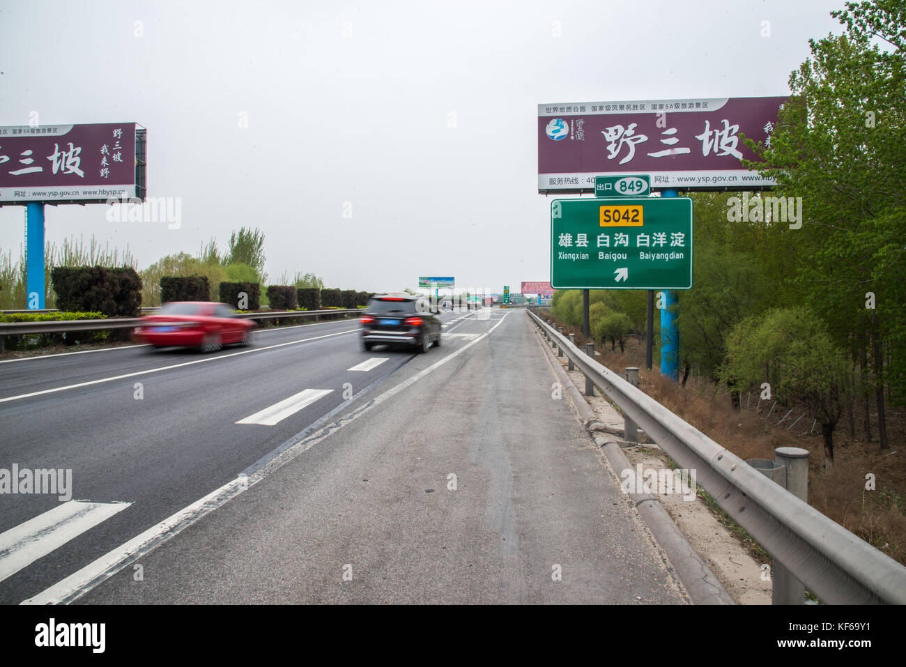 Die schnellstraße von xiongxian County in der Provinz Hebei, China Stockfoto