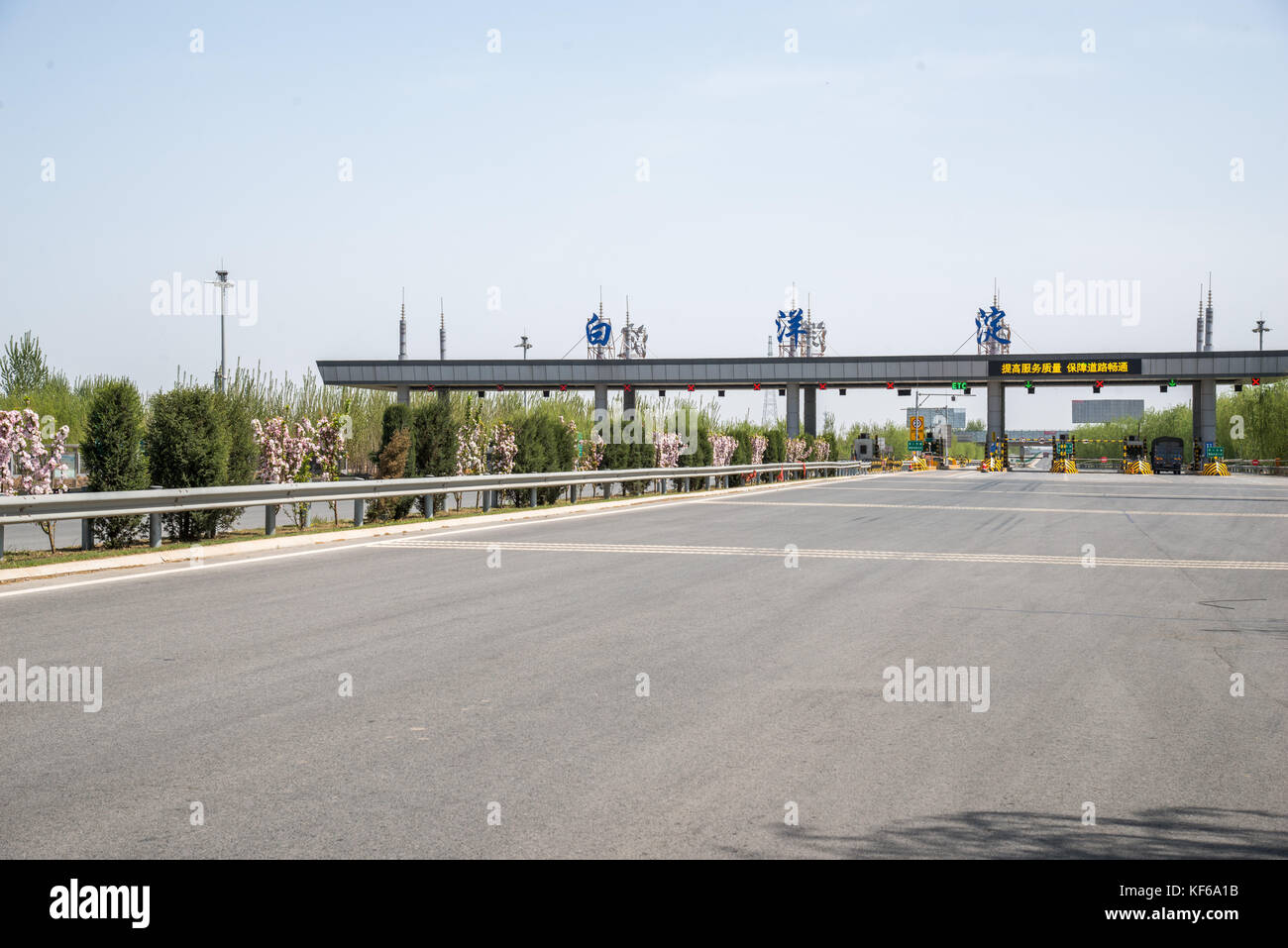 Maut station baiyangdian See, China Stockfoto