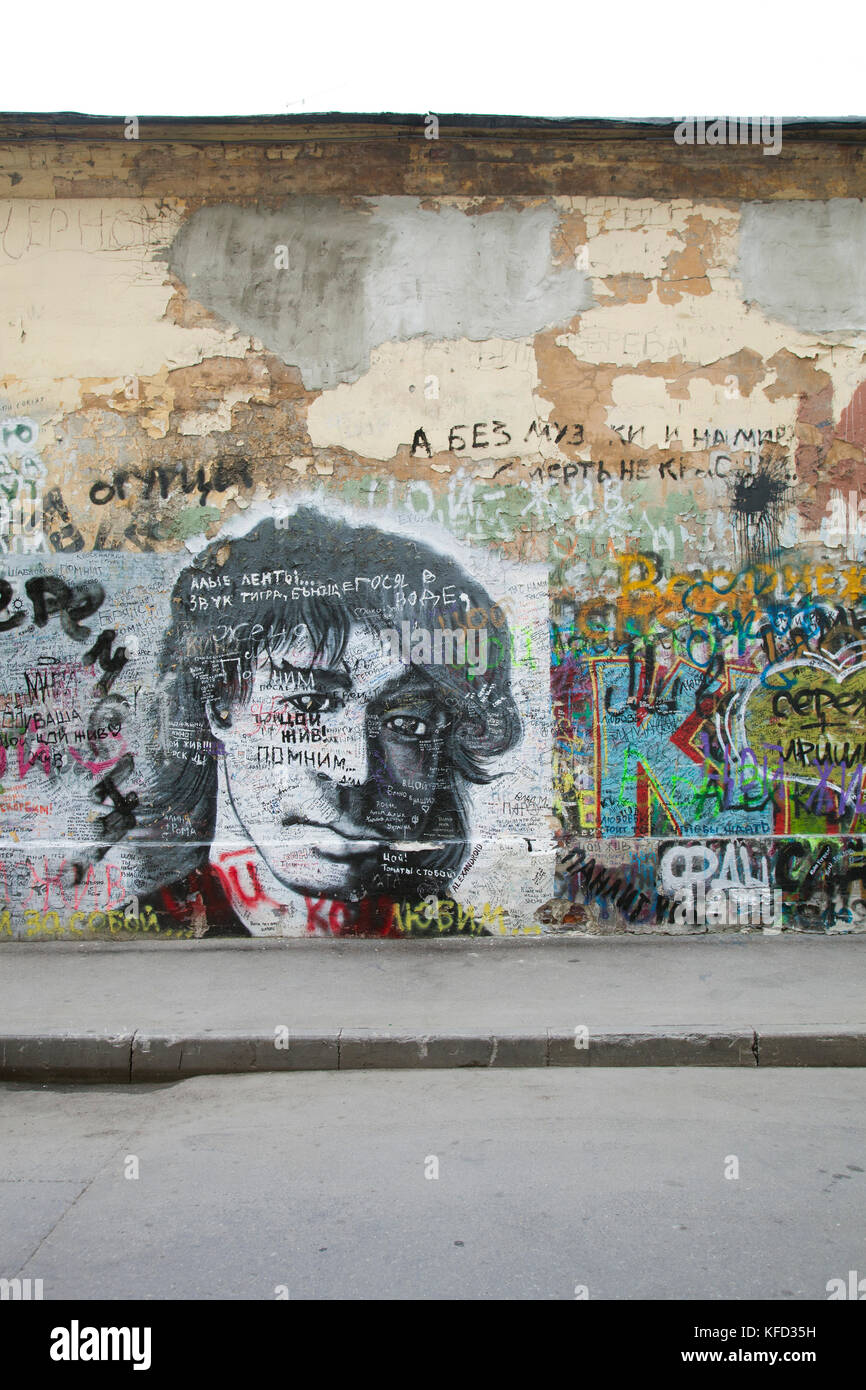 Russland, Moskau. Tsoi Wand, Graffiti, Wand Arbat Straße, zu Musiker Viktor Tsoi und seine Band Kino gewidmet. Stockfoto