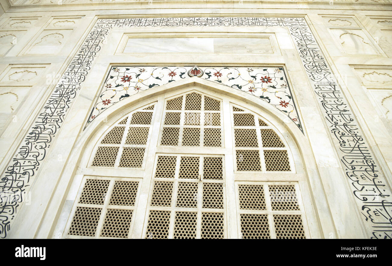 An der Wand am Taj Mahal, Agra. Stockfoto