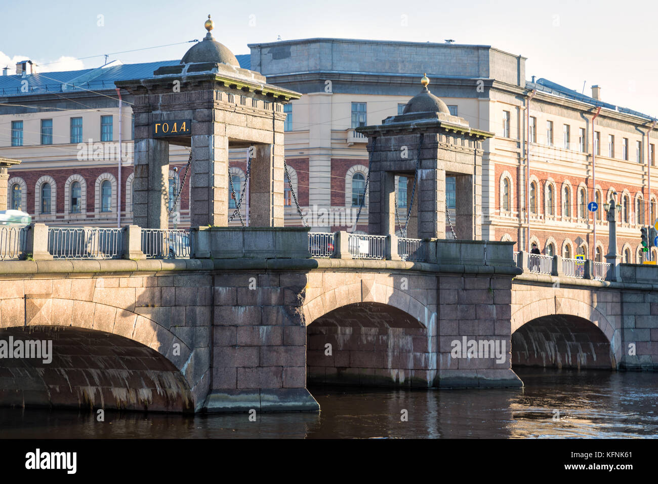 Staro - kalinkin Brücke in St. Petersburg, Russland Stockfoto