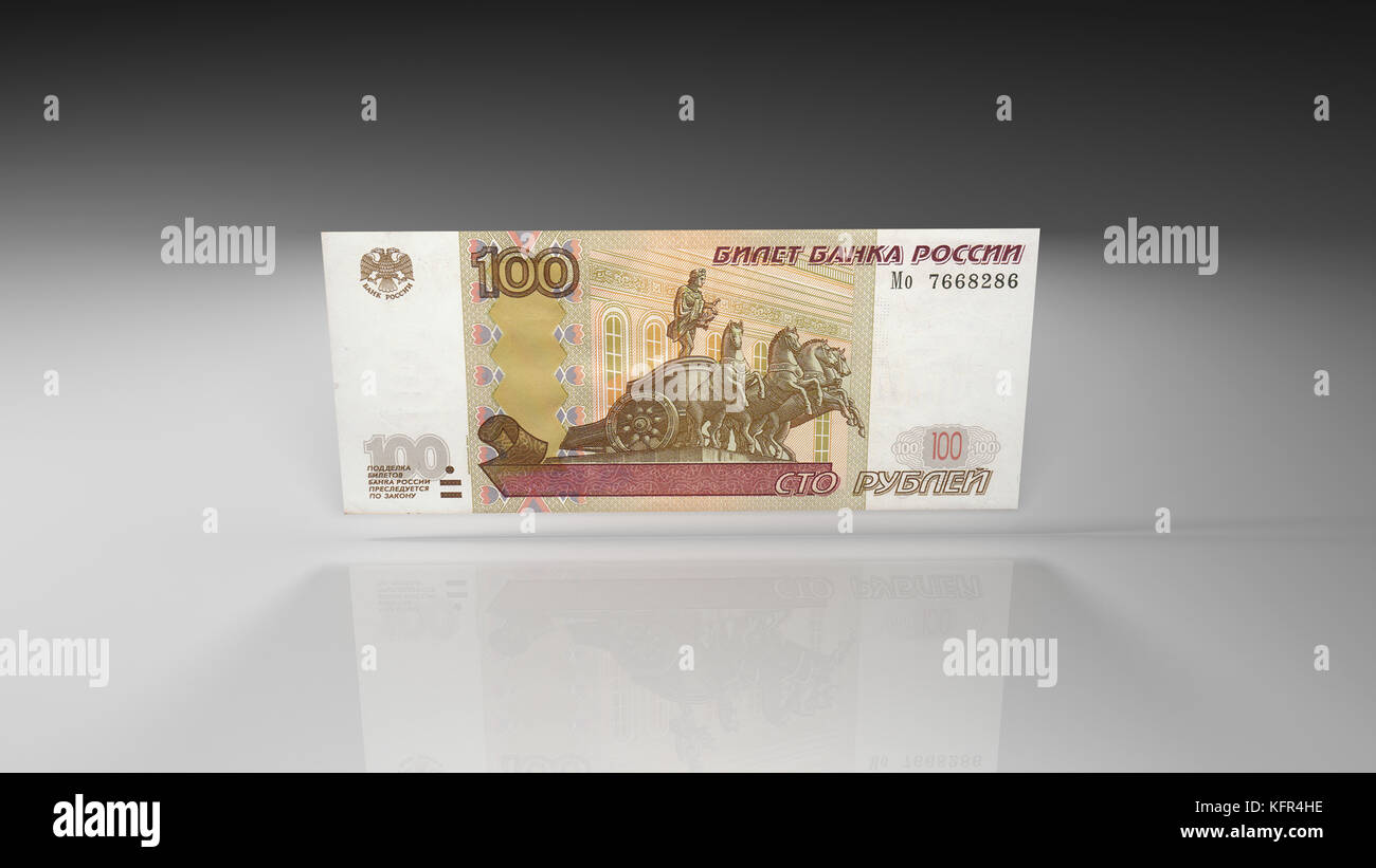 Nahaufnahme des russischen Rubel Banknote auf eine glänzende Oberfläche Stockfoto