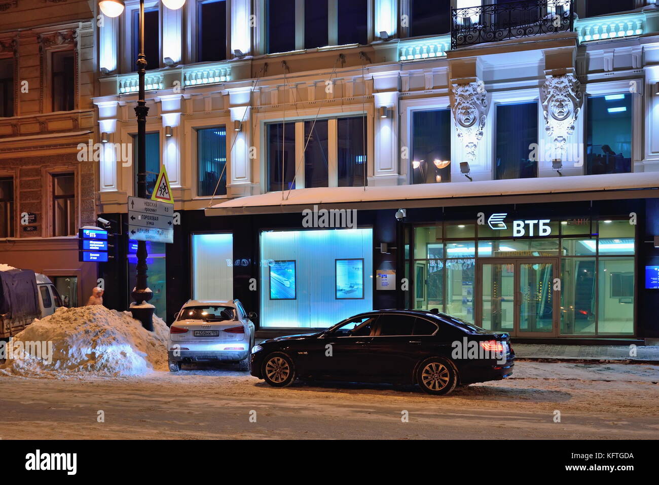 St. Petersburg, Russland - 09. November 2016: Büro der VTB Bank auf der Straße Bolshaya Morskaya im Winter 28/13 Stockfoto