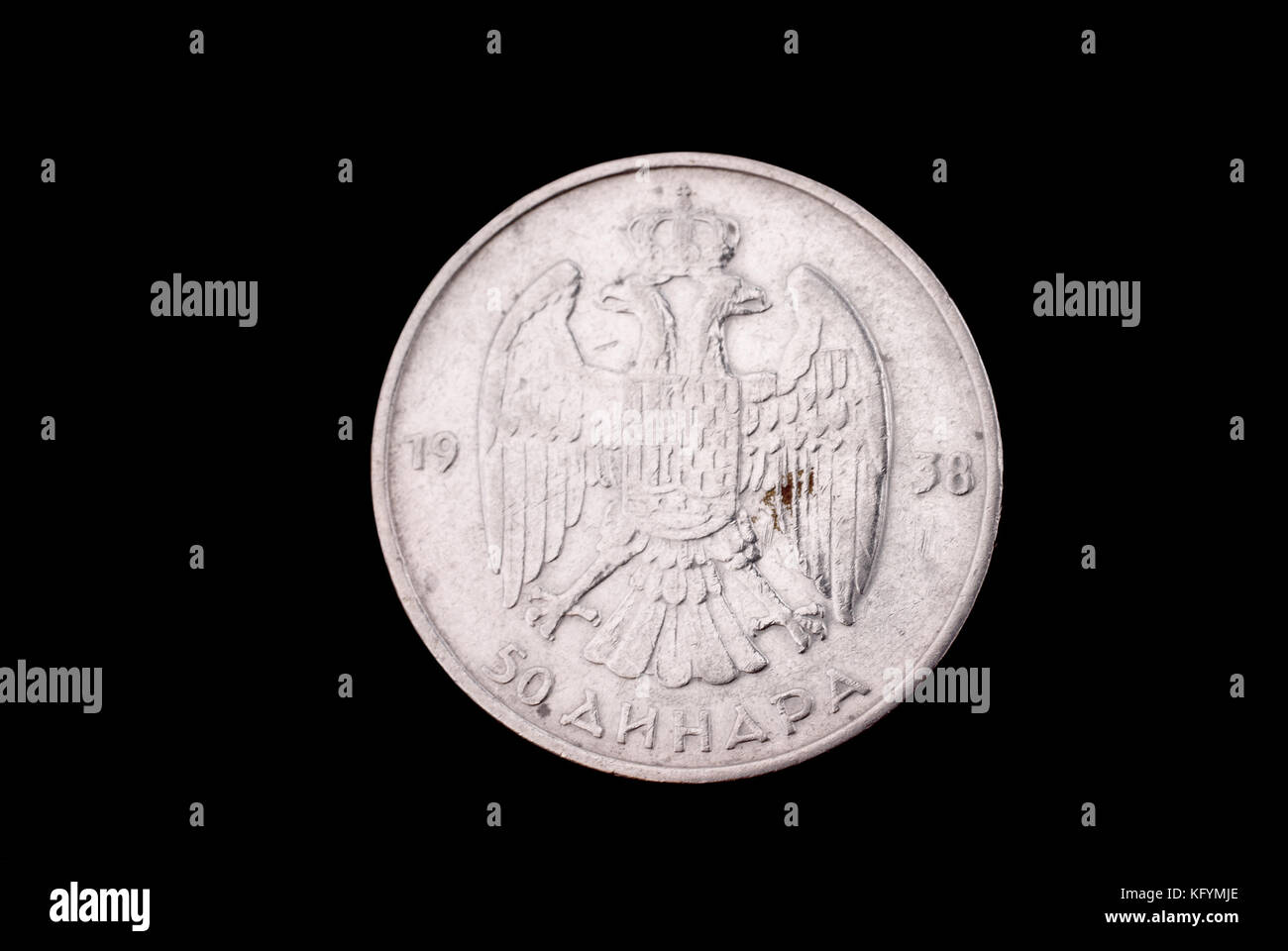 Königreich Jugoslawien alte Silbermünze (König Petr ii, 50 Dinars, 1938). in die Stellung REVERSE (Rückwärtsgang) (der Münze). Stockfoto