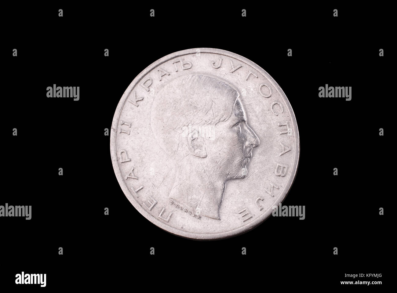 Königreich Jugoslawien alte Silbermünze (König Petr ii, 50 Dinars, 1938). Vorderseite (der Münze). Stockfoto