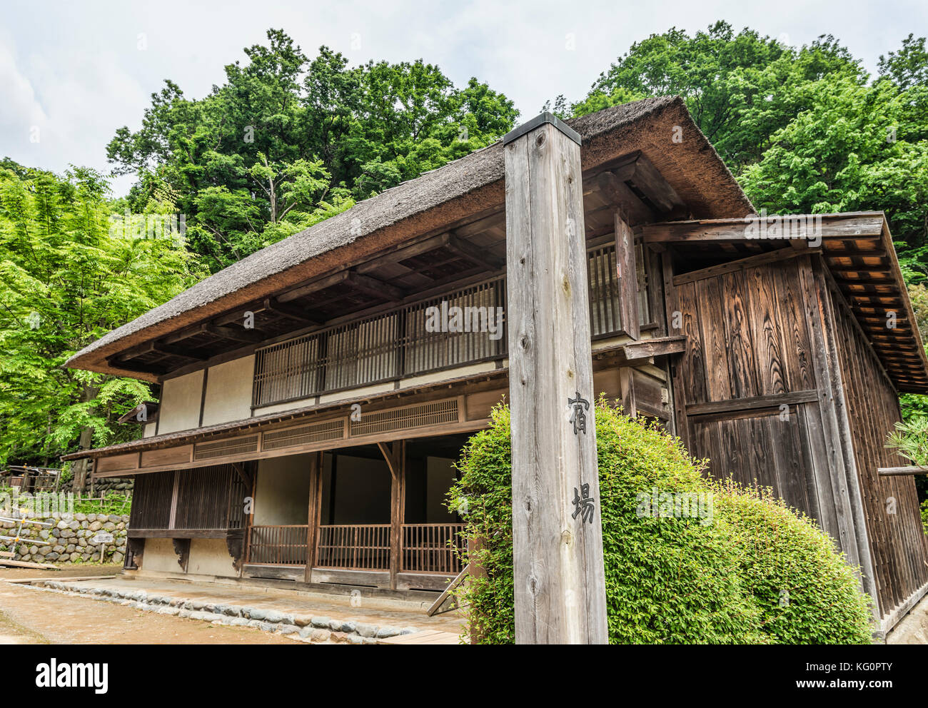 Haus Tokyo Stockfotos Haus Tokyo Bilder Alamy
