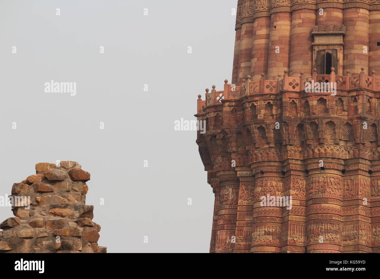 Teilansicht der Qutb Minar, ein UNESCO-Weltkulturerbe, in Mehrauli, Delhi, Indien Stockfoto