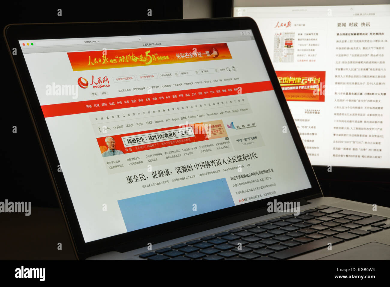 Mailand, Italien - 10 August 2017: people.com.cn täglich oder Renmin ribao der Menschen ist die größte Zeitung Gruppe in China. Homepage. Stockfoto