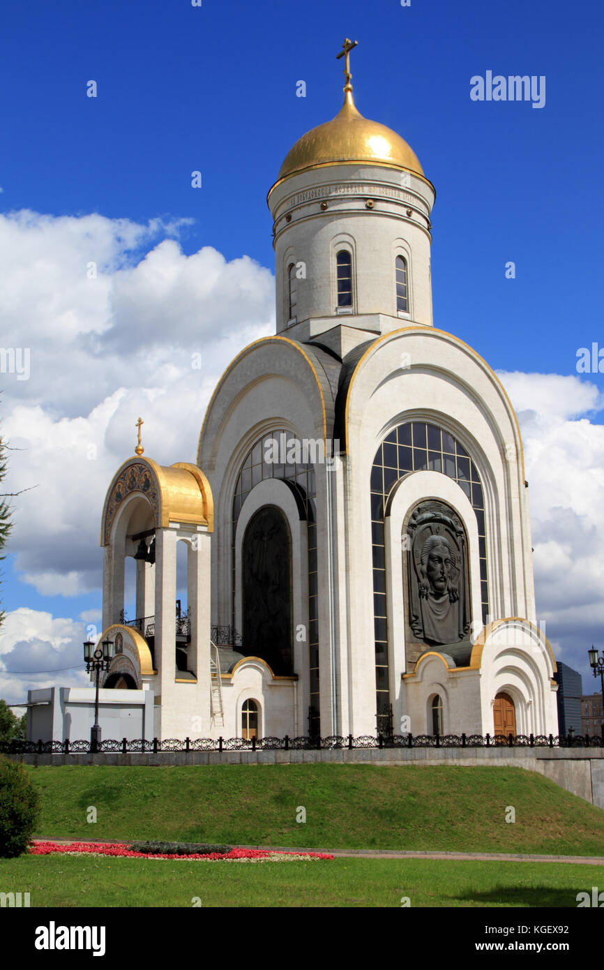 Tempel der großen Märtyrer George die Siegreiche auf Poklonnaya Hügel. Moskau. Russland. Stockfoto