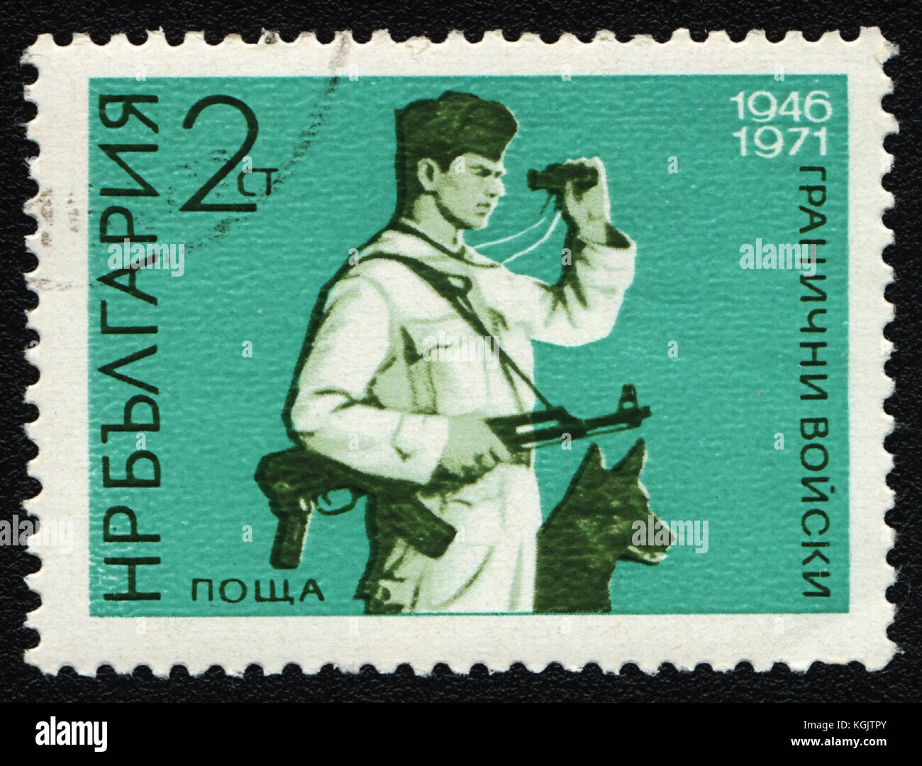 Ein in BULGARIEN gedruckter Stempel zeigt bulgarische Grenzschutzbeamte, ca. 1971 Stockfoto