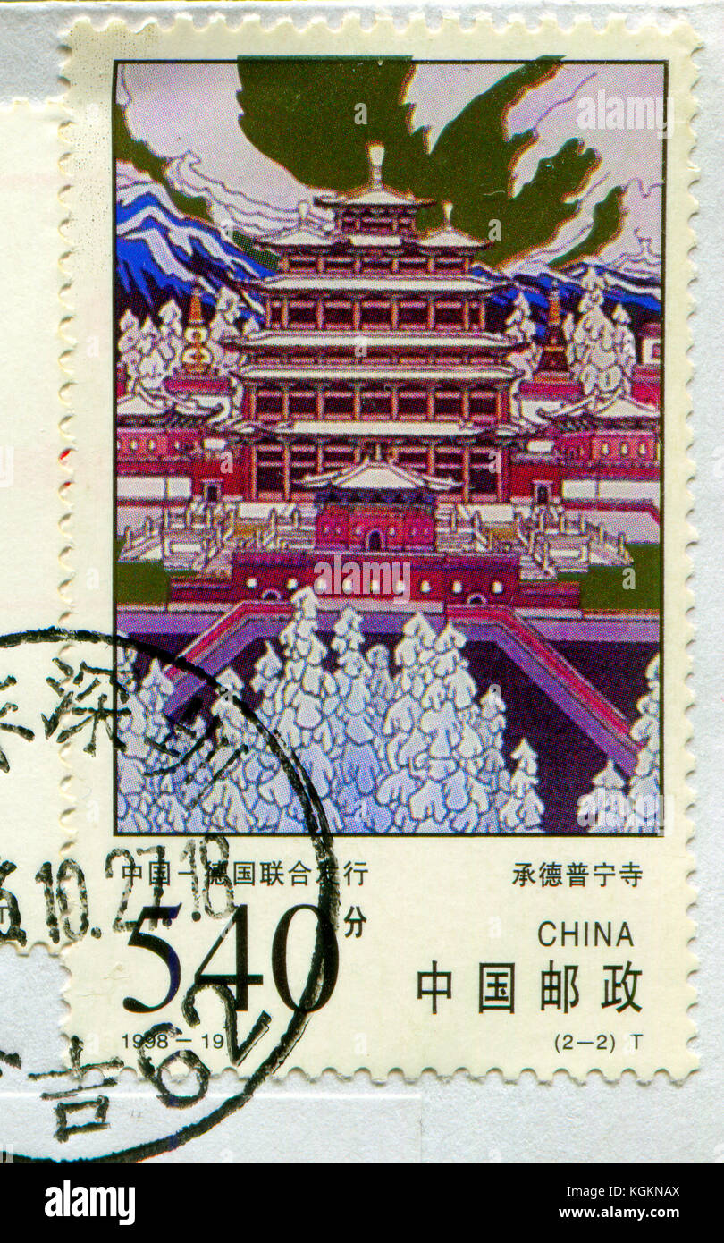 GOMEL, BELARUS, 27. Oktober 2017, Stempel gedruckt in China zeigt ein Bild des Schlosses, ca. 1998. Stockfoto