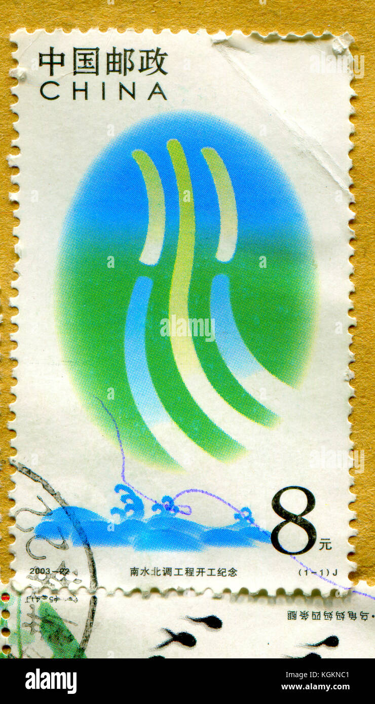 GOMEL, WEISSRUSSLAND, 27. OKTOBER 2017, Briefmarke gedruckt in China zeigt Bild der in Gedenken an die Eröffnung des Projekts zur Umleitung von Wasser aus der Sou Stockfoto