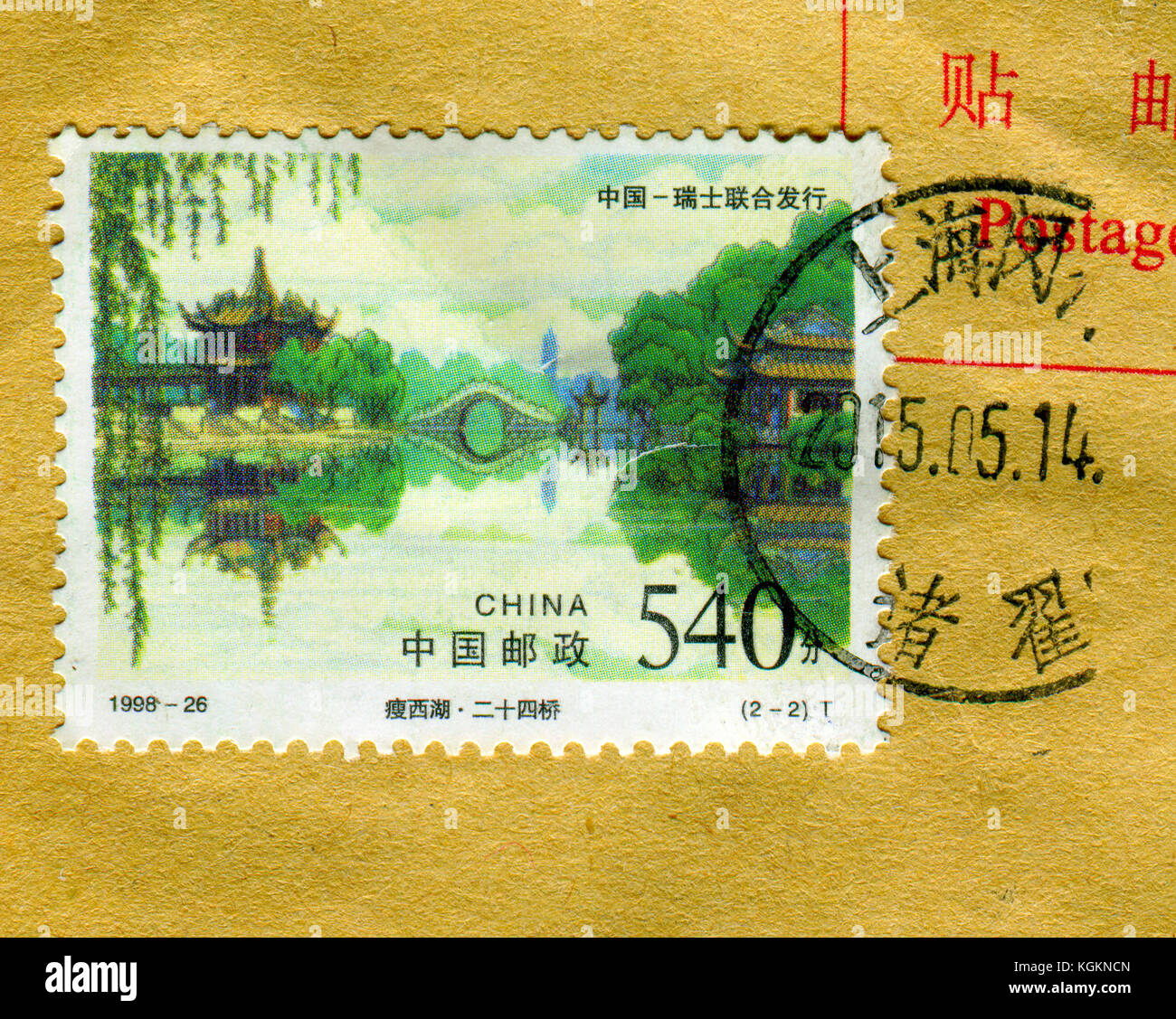 GOMEL, WEISSRUSSLAND, 27. OKTOBER 2017, Briefmarke gedruckt in China zeigt Bild der chinesischen Pagode, um 1998. Stockfoto