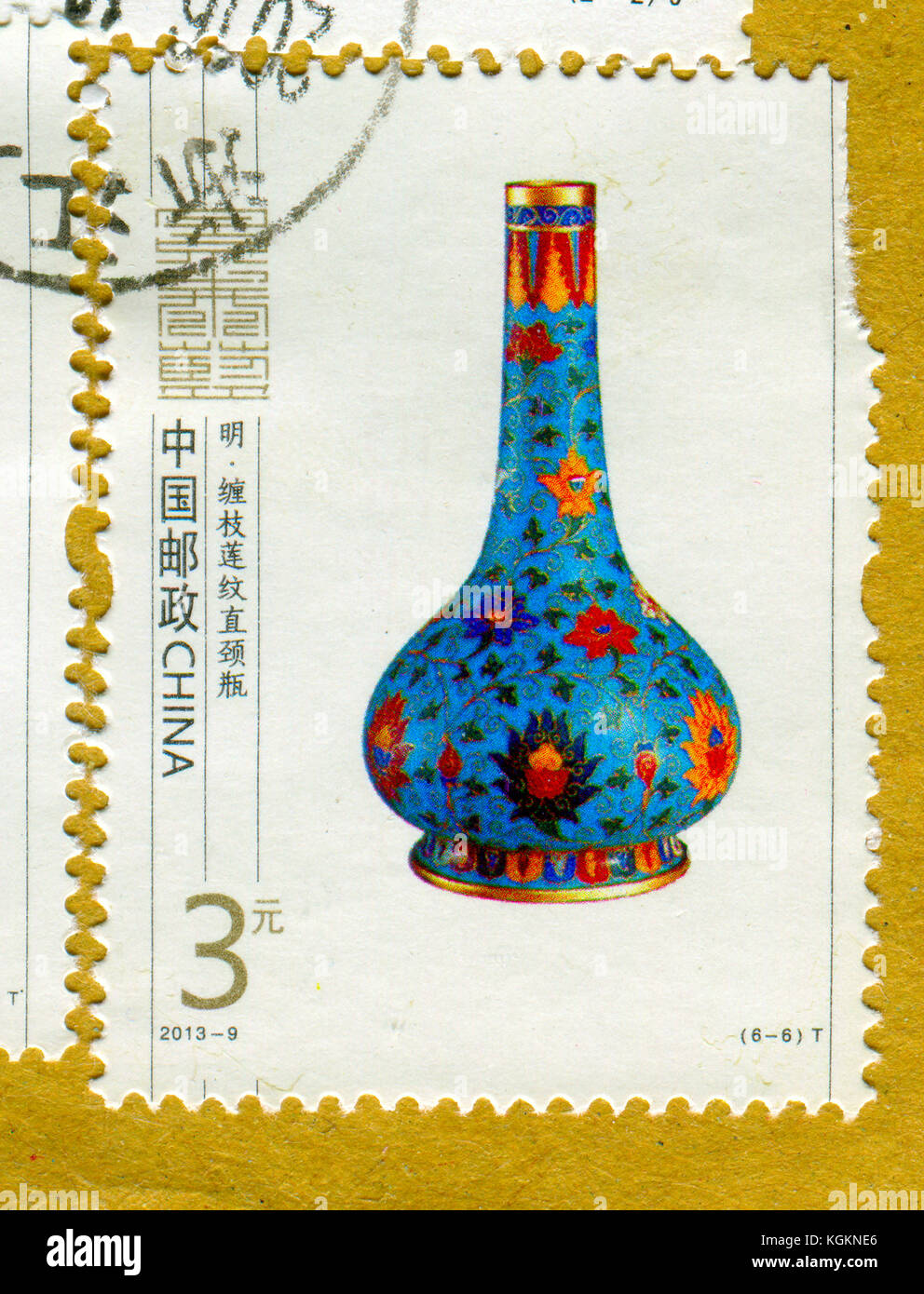 GOMEL, WEISSRUSSLAND, 27. OKTOBER 2017, Briefmarke gedruckt in China zeigt Bild der antiken Vase, um 2013. Stockfoto