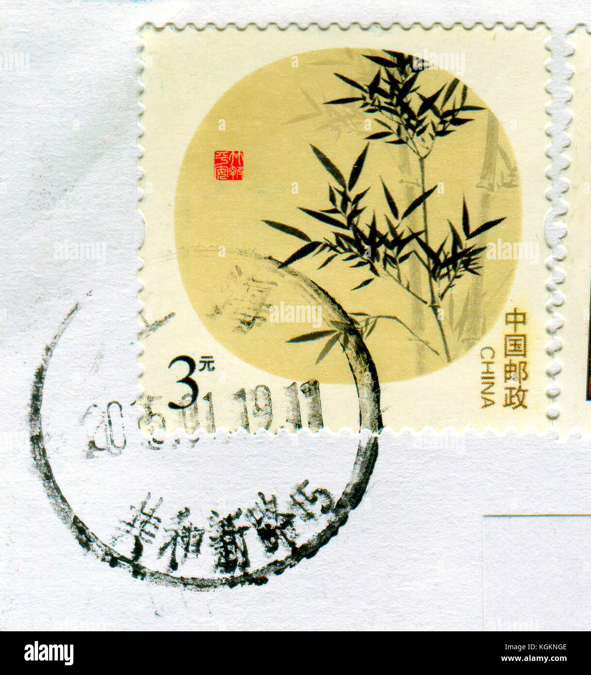 GOMEL, BELARUS, 27. Oktober 2017, Stempel gedruckt in China zeigt ein Bild des Bambus, ca. 2017. Stockfoto