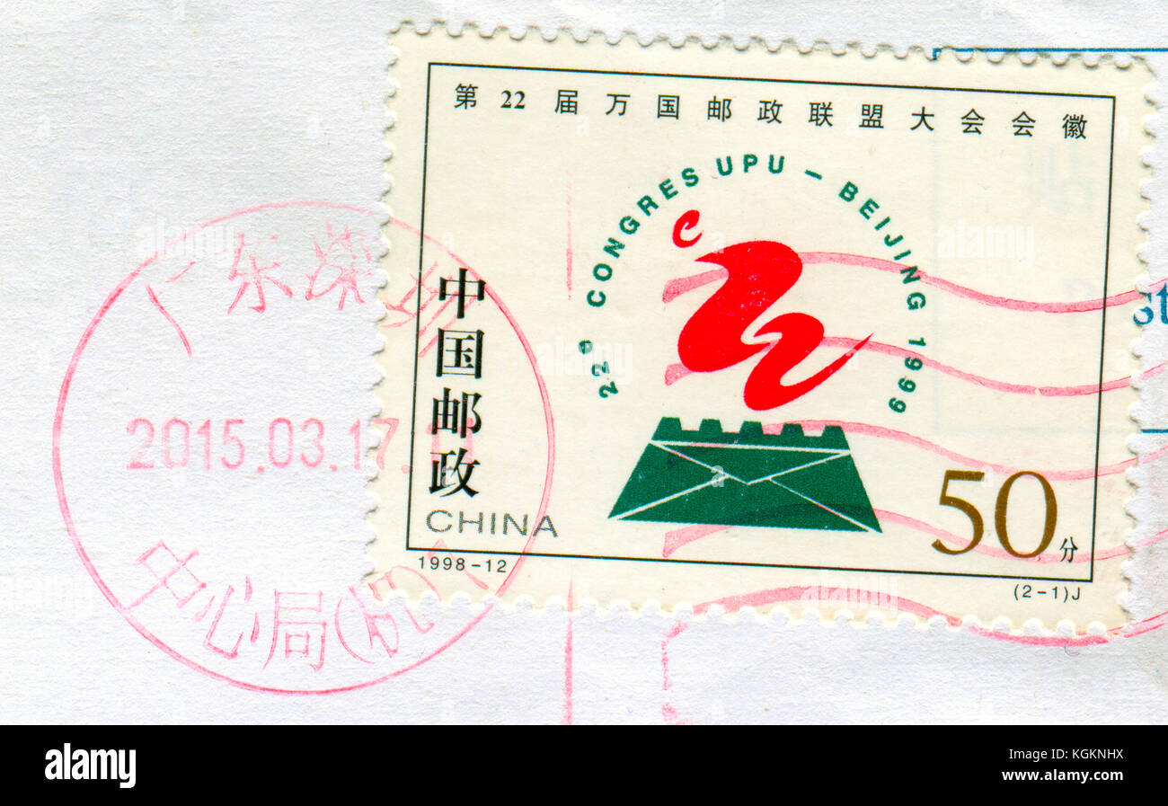 GOMEL, BELARUS, 27. Oktober 2017, Stempel gedruckt in China zeigt ein Bild der 22 e Congres WPV - Peking 1999, ca. 1998. Stockfoto