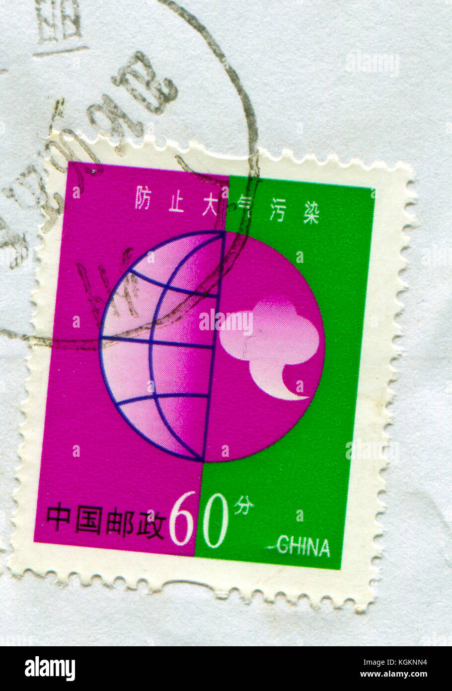 GOMEL, BELARUS, 27. Oktober 2017, Stempel gedruckt in China zeigt ein Bild der Welt, ca. 2017. Stockfoto