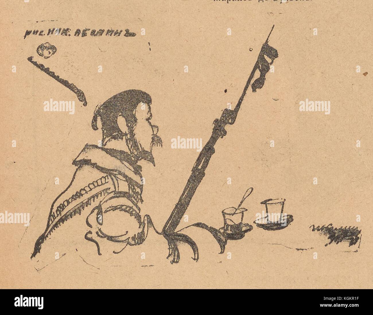 Cartoon aus der russischen Satirezeitschrift Bich (Scourge), der einen Soldaten zeigt, der Tee trinkt, während er ein Gewehr mit zerrissenem Stoff auf dem Bajonett hält, 1917. Stockfoto