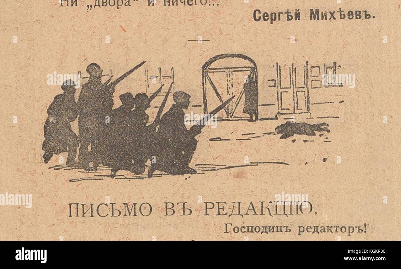 Illustration aus der russischen Satirezeitschrift Bich (Geißel) einer Gruppe von Soldaten mit Gewehren, die vor einem Gebäude knieten, nachdem sie einen Mann erschossen hatten, der jetzt tot auf dem Boden liegt, während ein anderer Mann neben der Tür des Gebäudes stand, mit dem Text "Brief an die Redaktion, 1917. Mister Editor!“. Stockfoto