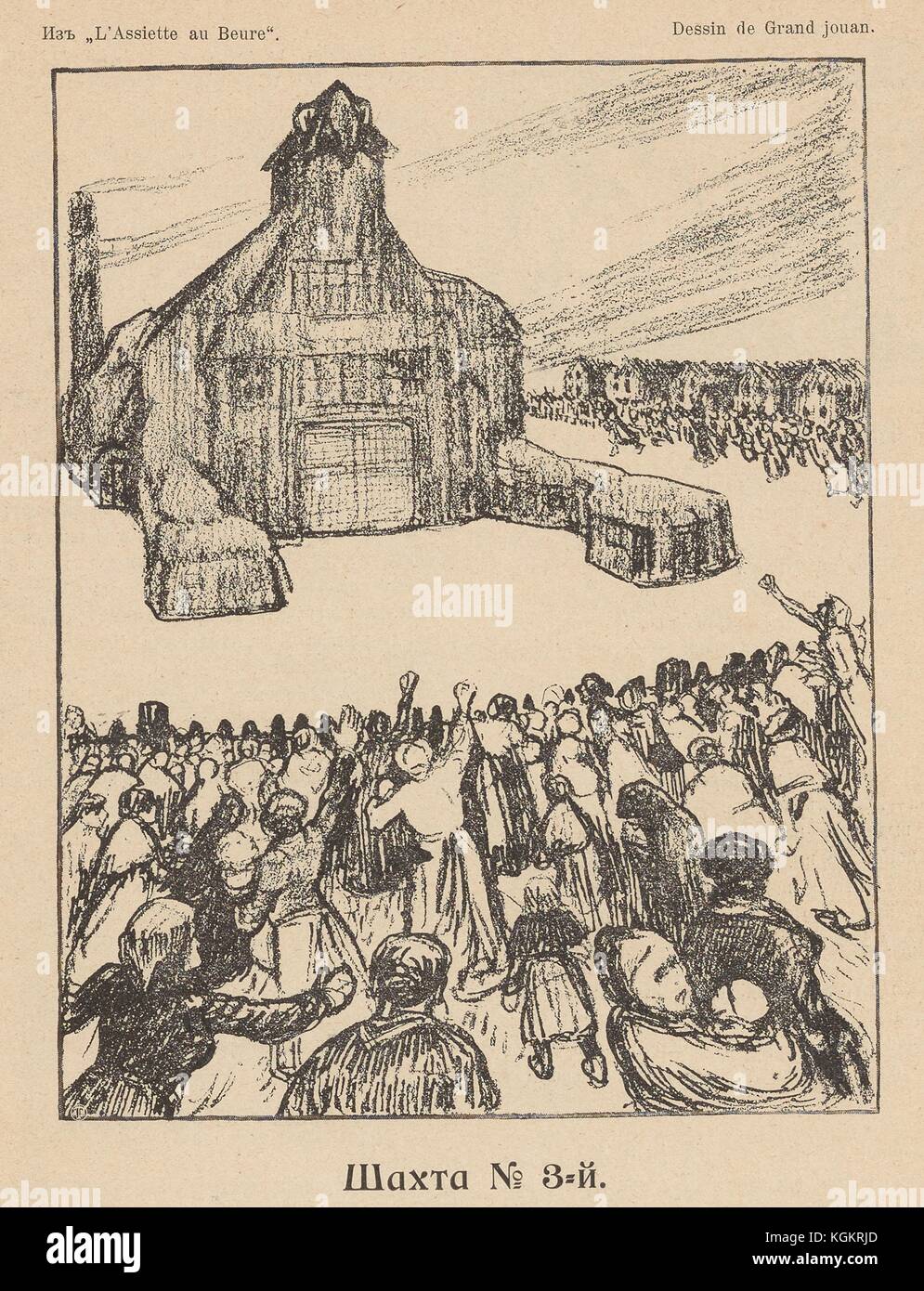 Illustration aus der russischen Satirezeitschrift Na Rasputi (an der Kreuzung), die eine Darstellung einer Mine als Sphinx mit Vogelkopf zeigt, mit Menschen, die sich wütend um sie herum drängen, mit Text „Mine number 3“, 1906. () Stockfoto