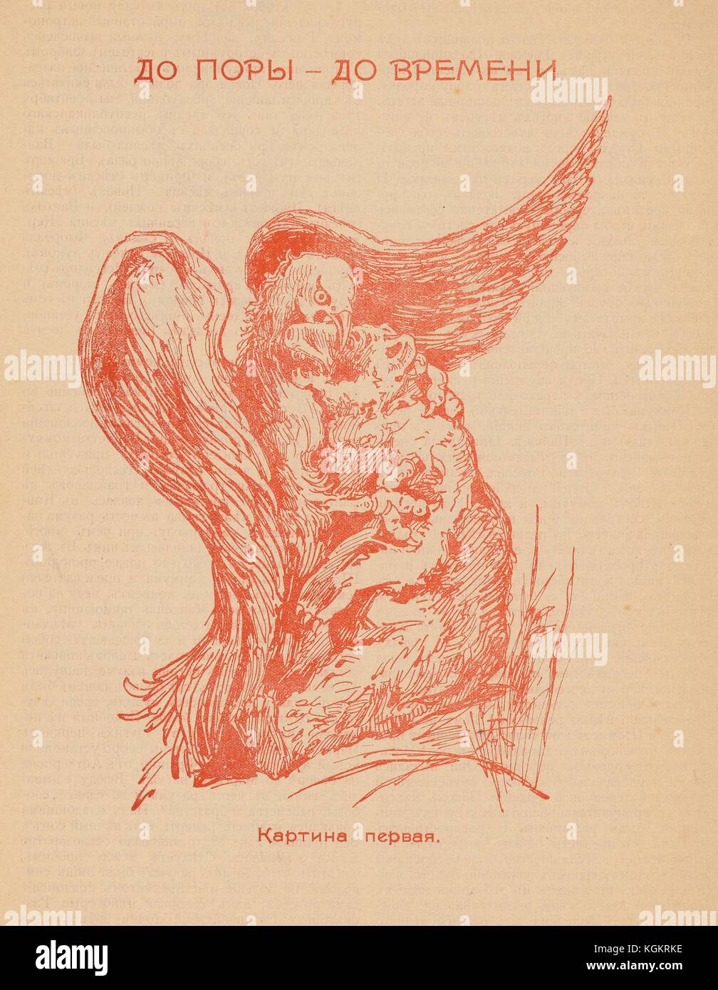 Illustration aus der russischen Satirezeitschrift Miting (Rally), die einen Adler mit seinen Klauen um einen Bären und seinem Schnabel mit dem Kopf des Bären darstellt, mit dem Text "vorerst; Bild eins"; Adler und Bär repräsentieren wahrscheinlich den Zaren bzw. das russische Volk, was bedeutet, dass das russische Volk nicht ewig vom Zaren regiert wird, 1906. Stockfoto