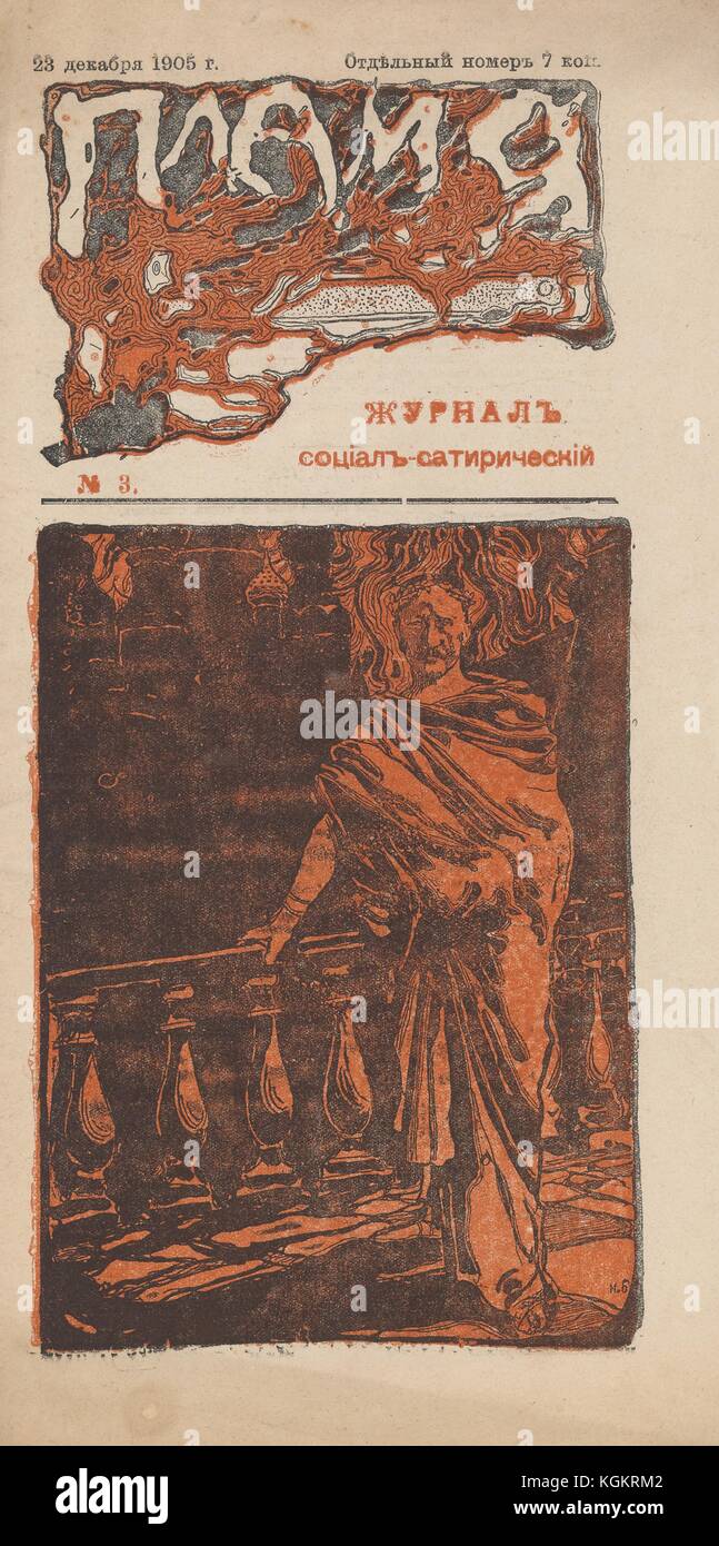 Titelseite der russischen Satirie-Zeitschrift Plamia (Flamme), die einen Mann in Tunika und Lorbeerkranz zeigt, möglicherweise einen alten römischen Kaiser oder Senator, der sich gegen eine Balustrade lehnt, 1905. Stockfoto