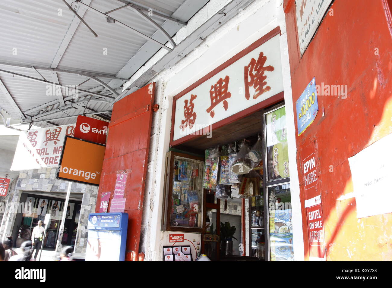 Port Louis ist die Hauptstadt von Mauritius, Port Louis District, der