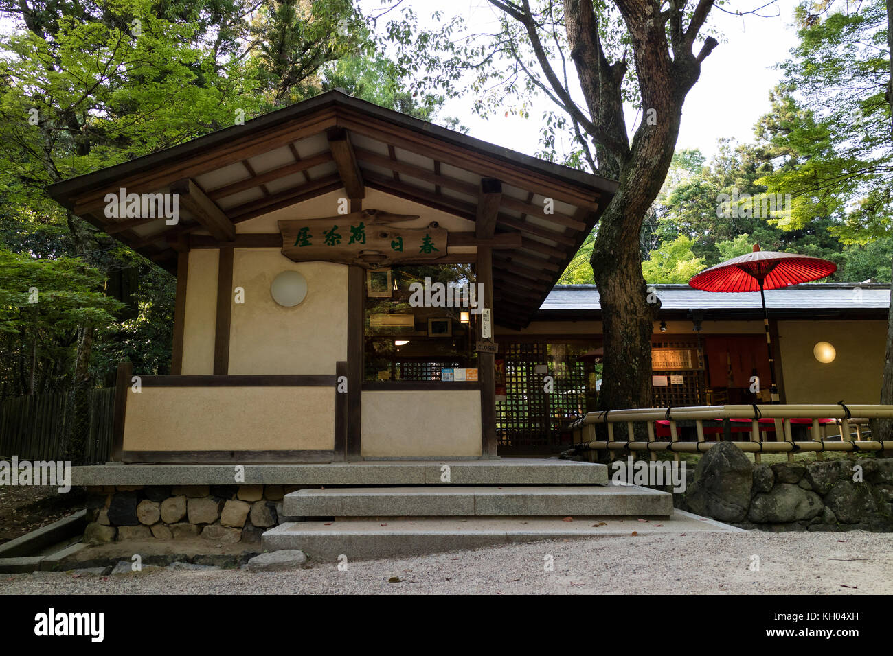 Nara - Japan, 29. Mai 2017: Traditionelles Ninaijaya Teestube auf dem Weg zum Kasuga Taisha Schrein Stockfoto