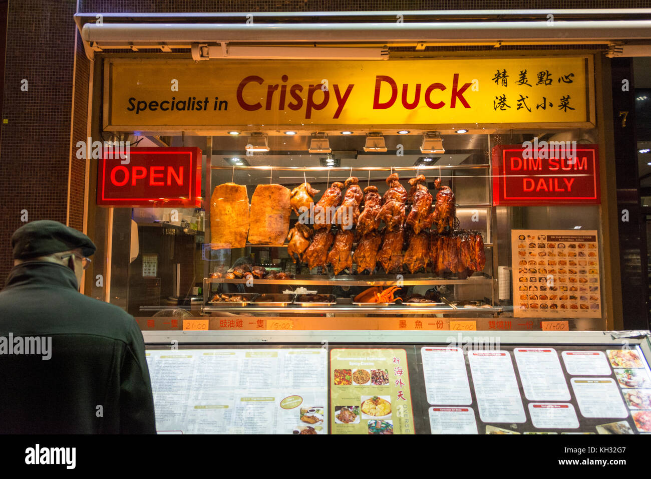 Aromatische Chinesischen knusprige Ente auf Anzeige in China Town, London, England, UK. Stockfoto